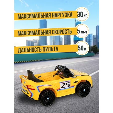 Автомобиль HUADA С пультом ДУ