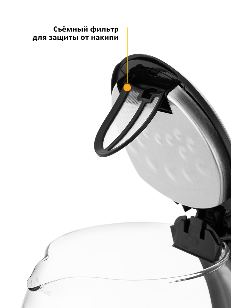 Чайник KITFORT КТ-657 - фото 3