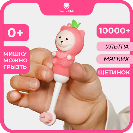 Зубная щетка классическая Чистый Зуб от 0 лет 1 шт.