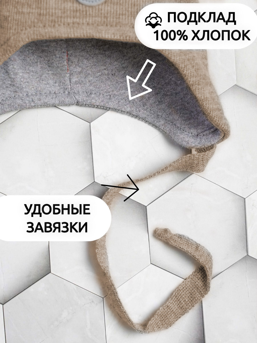 Шапка и снуд ПриКиндер U-Sp22529 Цвет: Коричневый - фото 4