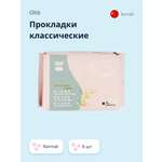 Прокладки классические OBB normal 8 шт
