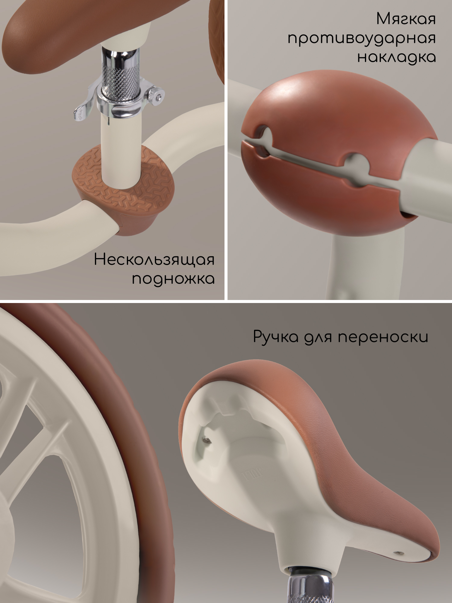 Двухколесный беговел Amarobaby 11 дюймов - фото 7
