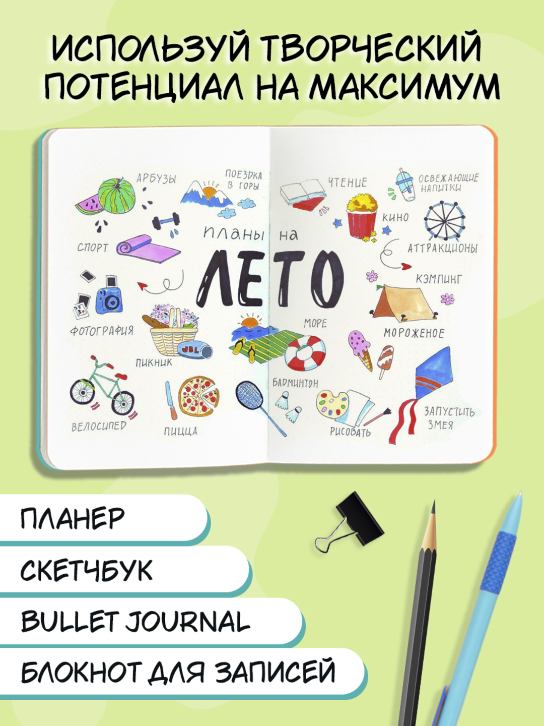 Скетчбук Проф-Пресс блокнот В тренде. Чихуашка. А5 64 лист. 1 шт. - фото 4