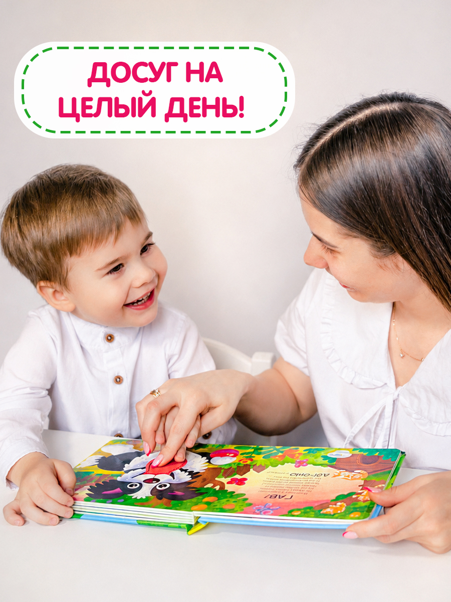 Тактильная развивающая книга для малышей Бигр Ферма ТК-1 - фото 12