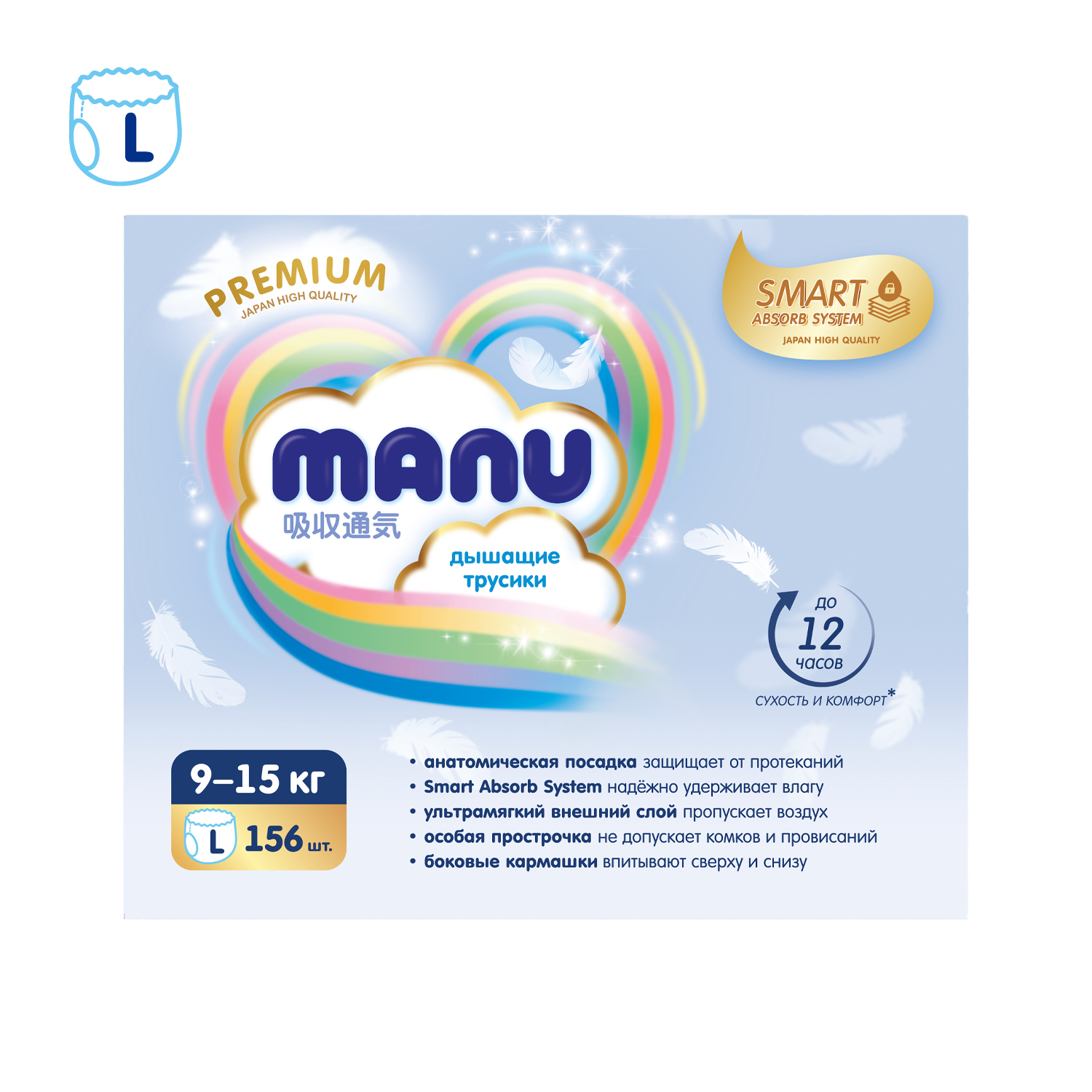 Трусики MANU Premium L (9-15 кг) 156 шт. - фото 10