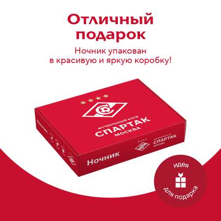 Ночник Спартак Свинка
