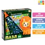Пазл Puzzle Time классический