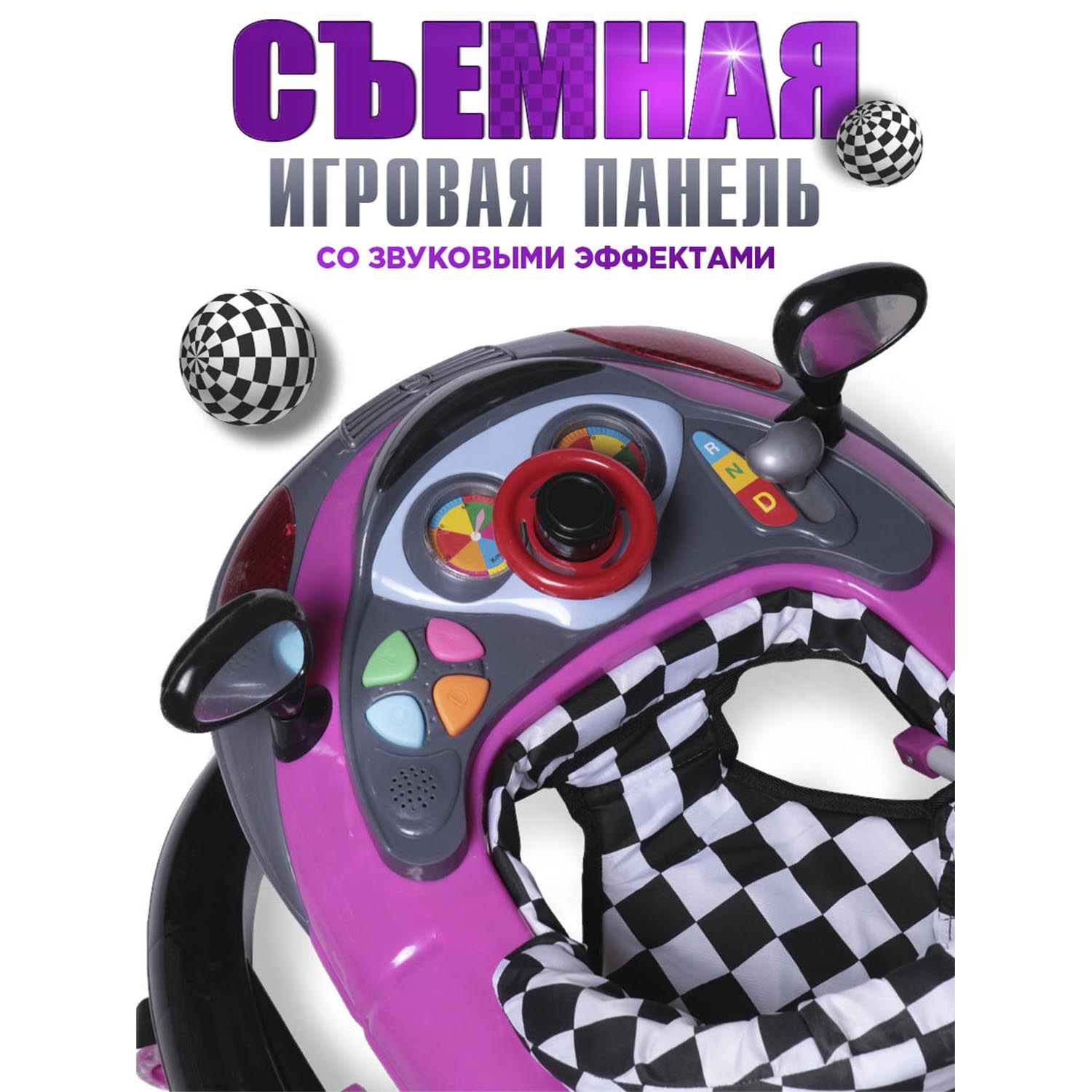 Ходунки BabyCare Prix - фото 6