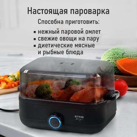 Яйцеварка STINGRAY ST-EC900A