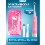 Зубная щетка электрическая PECHAM