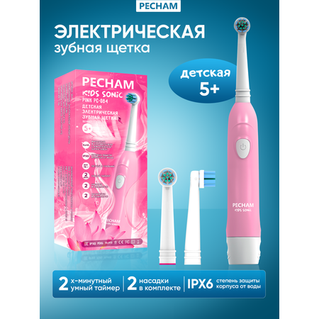 Зубная щетка электрическая PECHAM