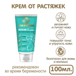 Крем INSEENSE