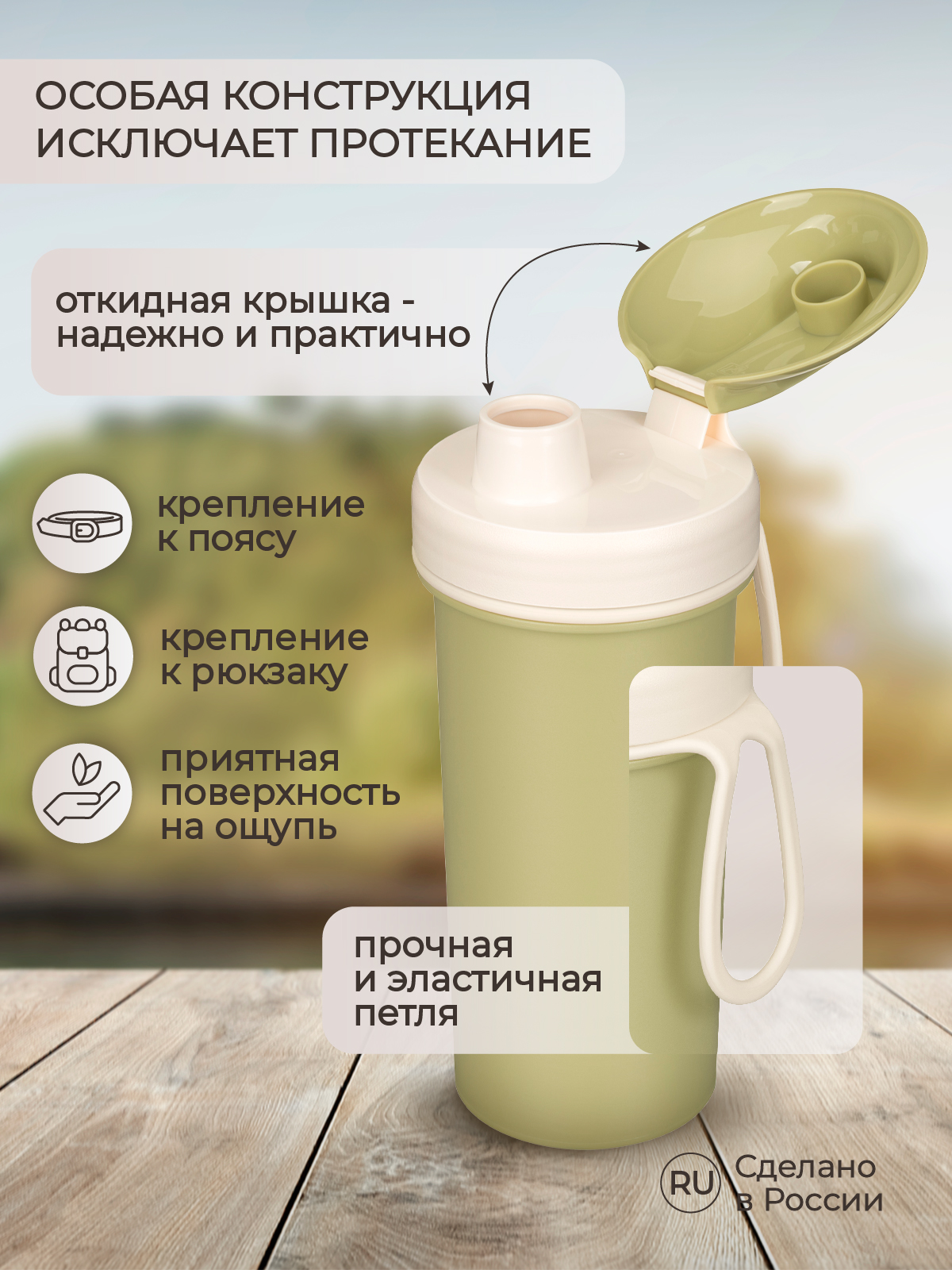 Бутылка Phibo 400 мл - фото 3
