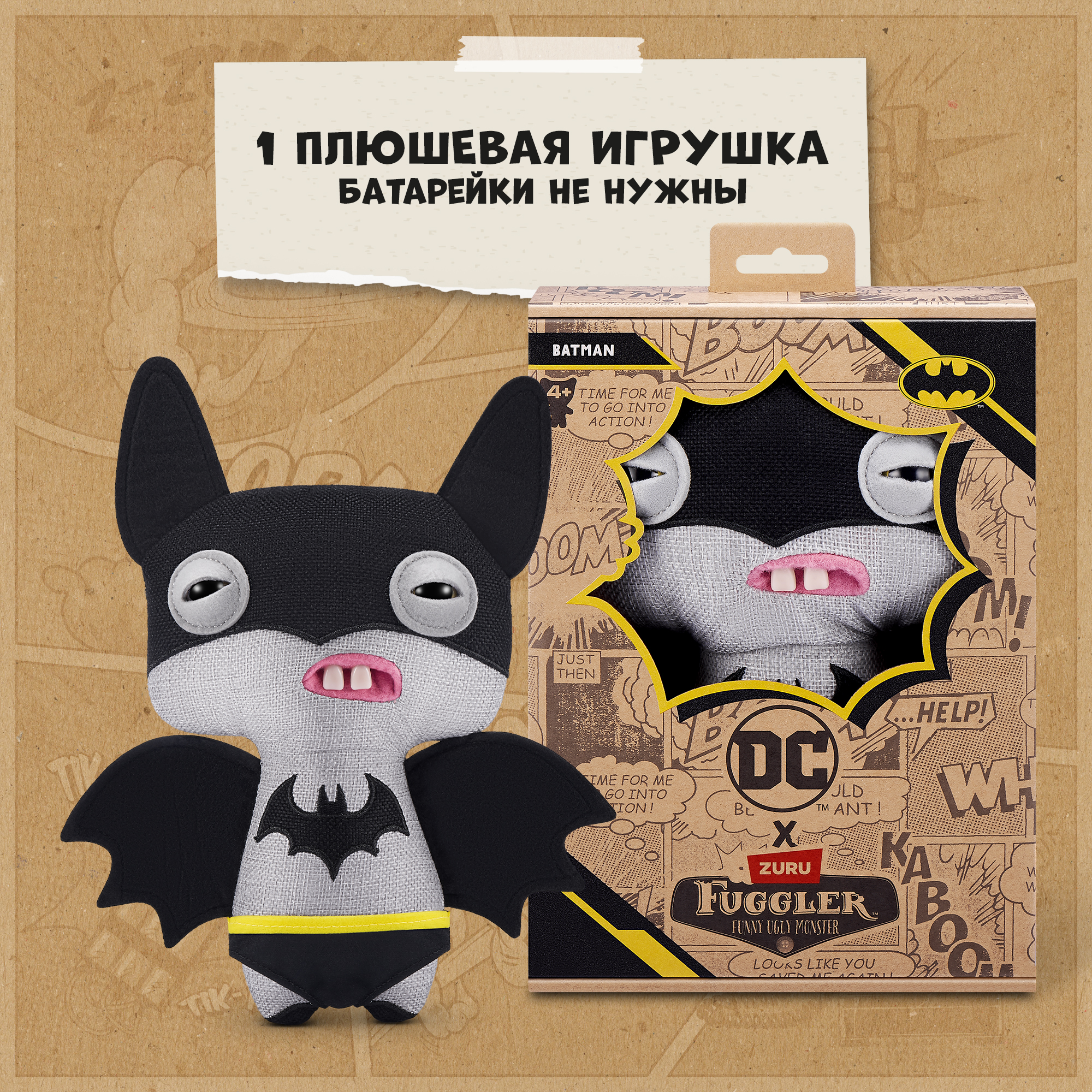 Мягкая игрушка FUGGLER Batman 24 см - фото 4