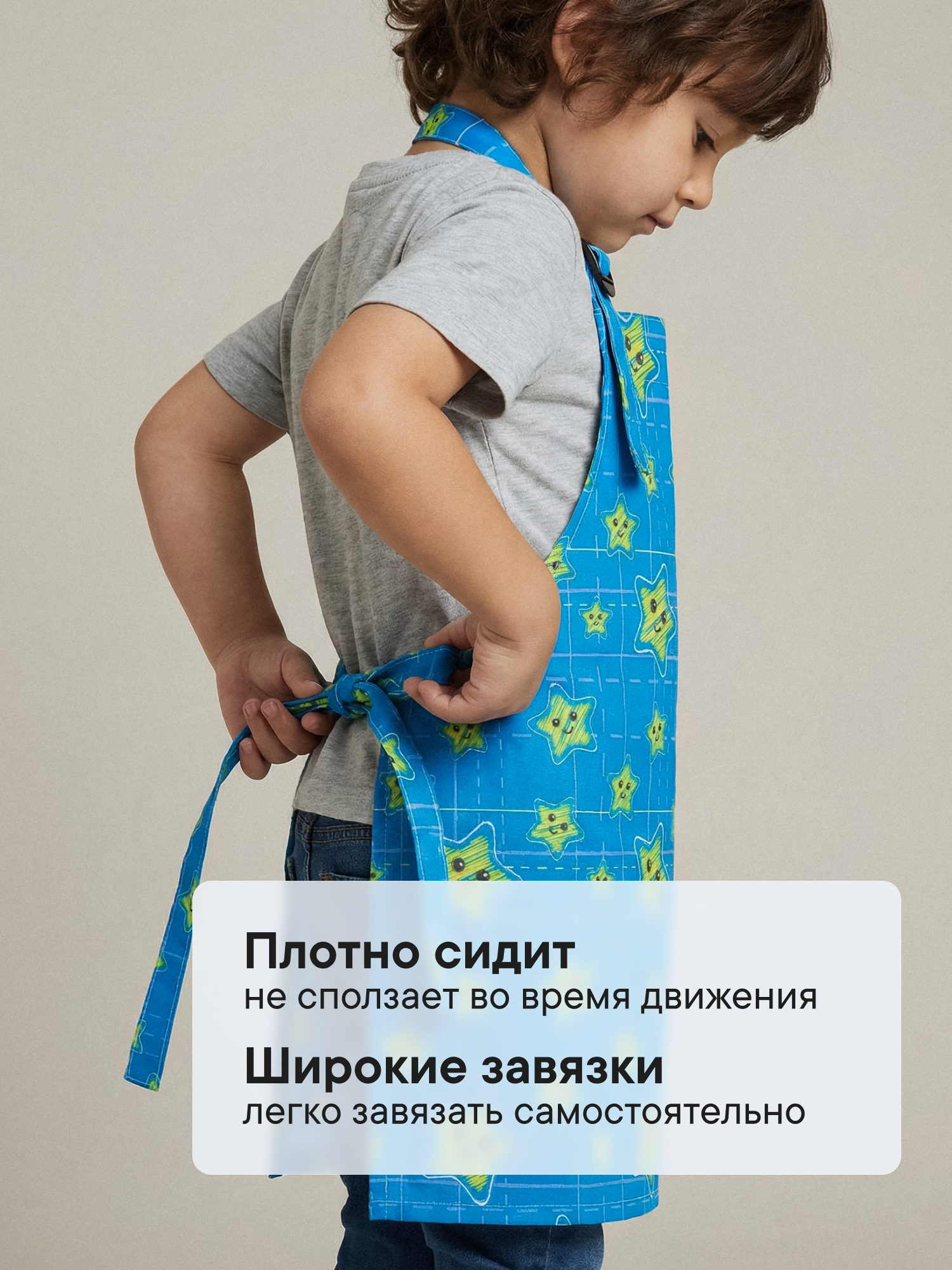 Фартук VILINA - фото 3