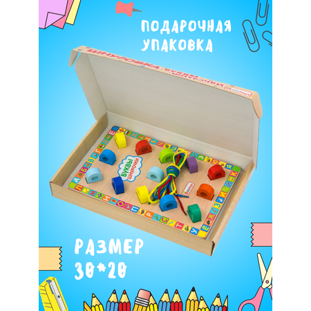 Игрушка Alatoys шнуровка Буквы в ассортименте