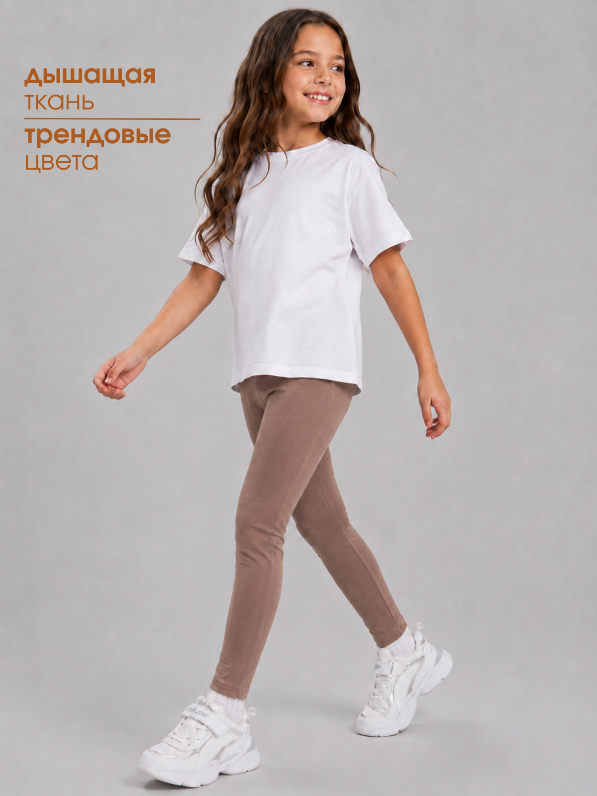 Леггинсы Volpacchiotto LD500K - фото 4