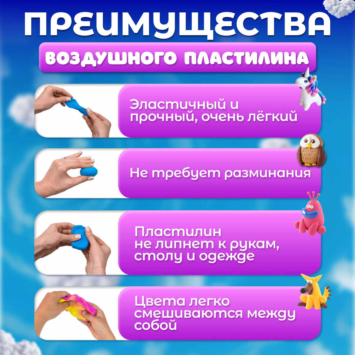 Пластилин Луч воздушный 12 цв. - фото 2