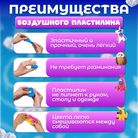 Пластилин Луч воздушный 12 цв.