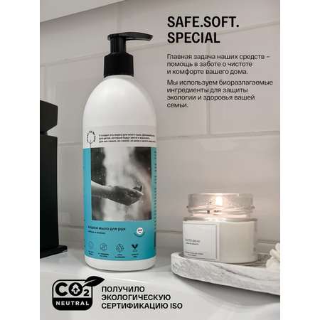 Мыло жидкое Brand For My Son 500 г 500 мл