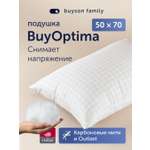 Подушка buyson BuyOptima с карбоновыми нитями 50 x 70 см