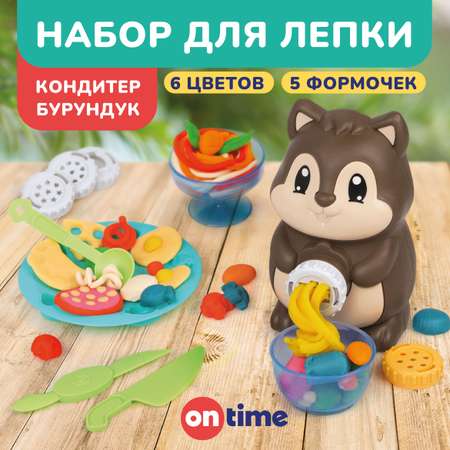 Масса для лепки ON TIME тесто-пластилин 6 цв.