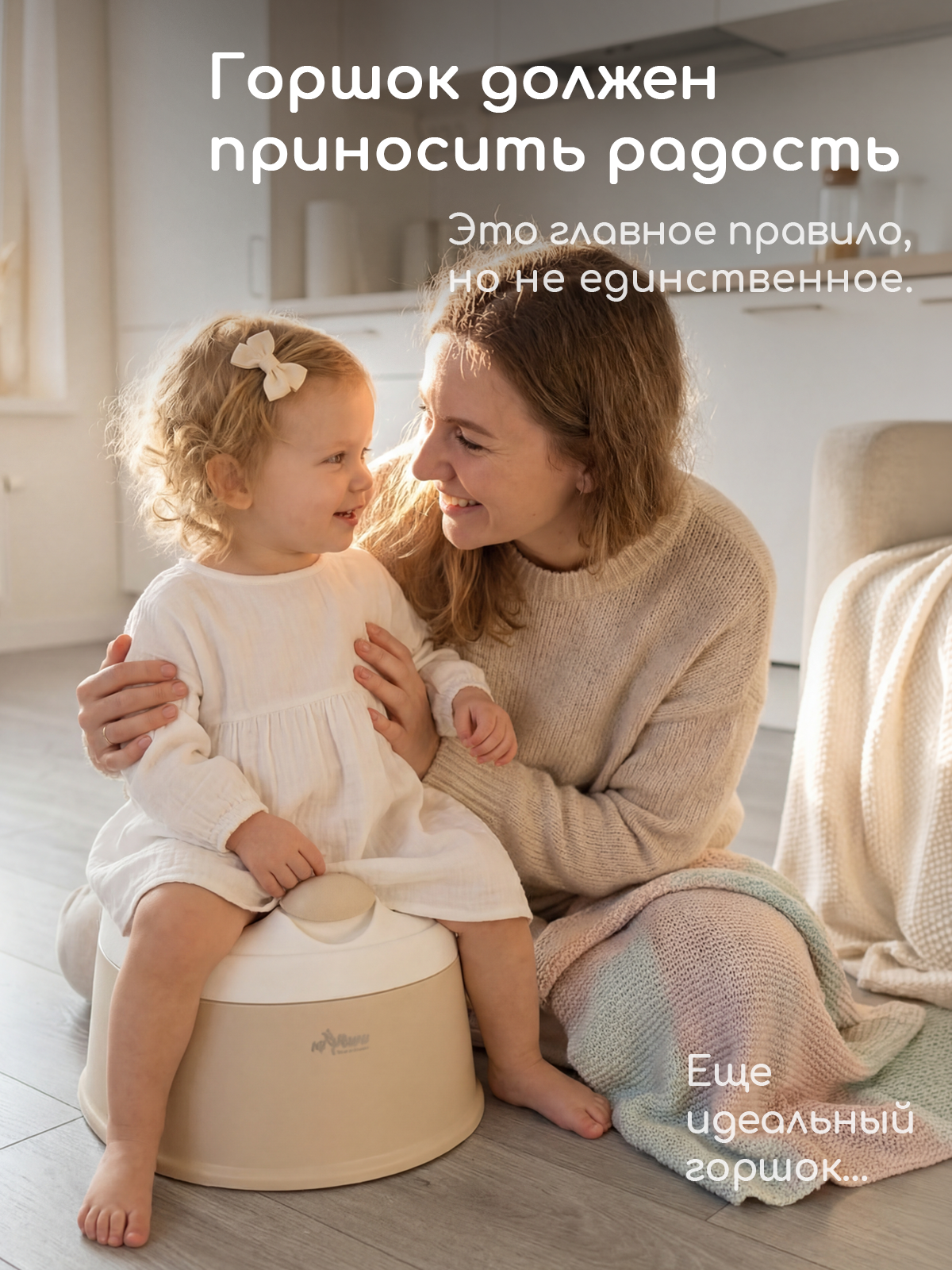 Горшок Miyoumi бежевый - фото 2