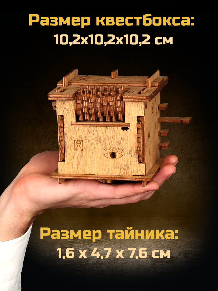 Настольная игра iDVENTURE Квест - фото 6