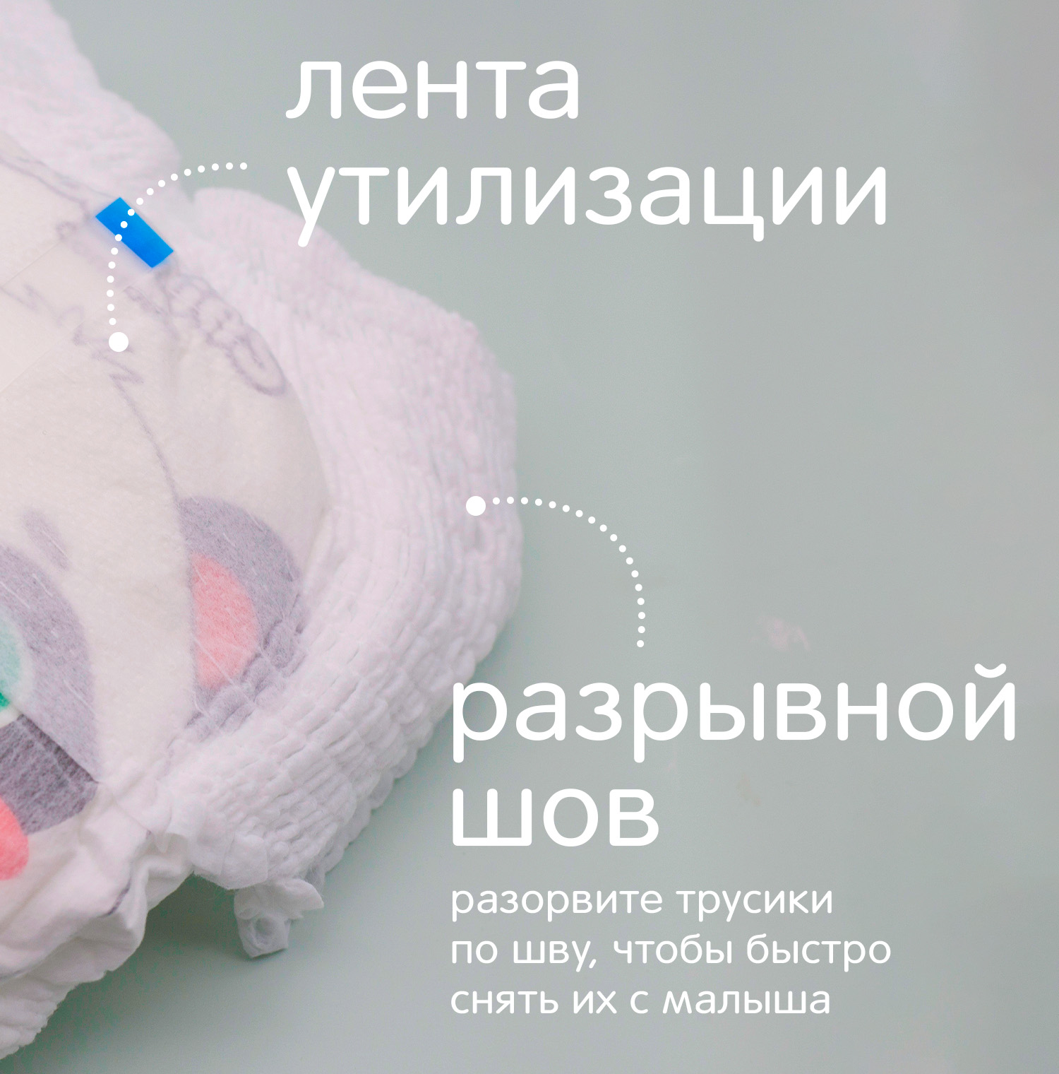 Трусики Joonies Comfort+ L (9-14) 44 шт. - фото 8