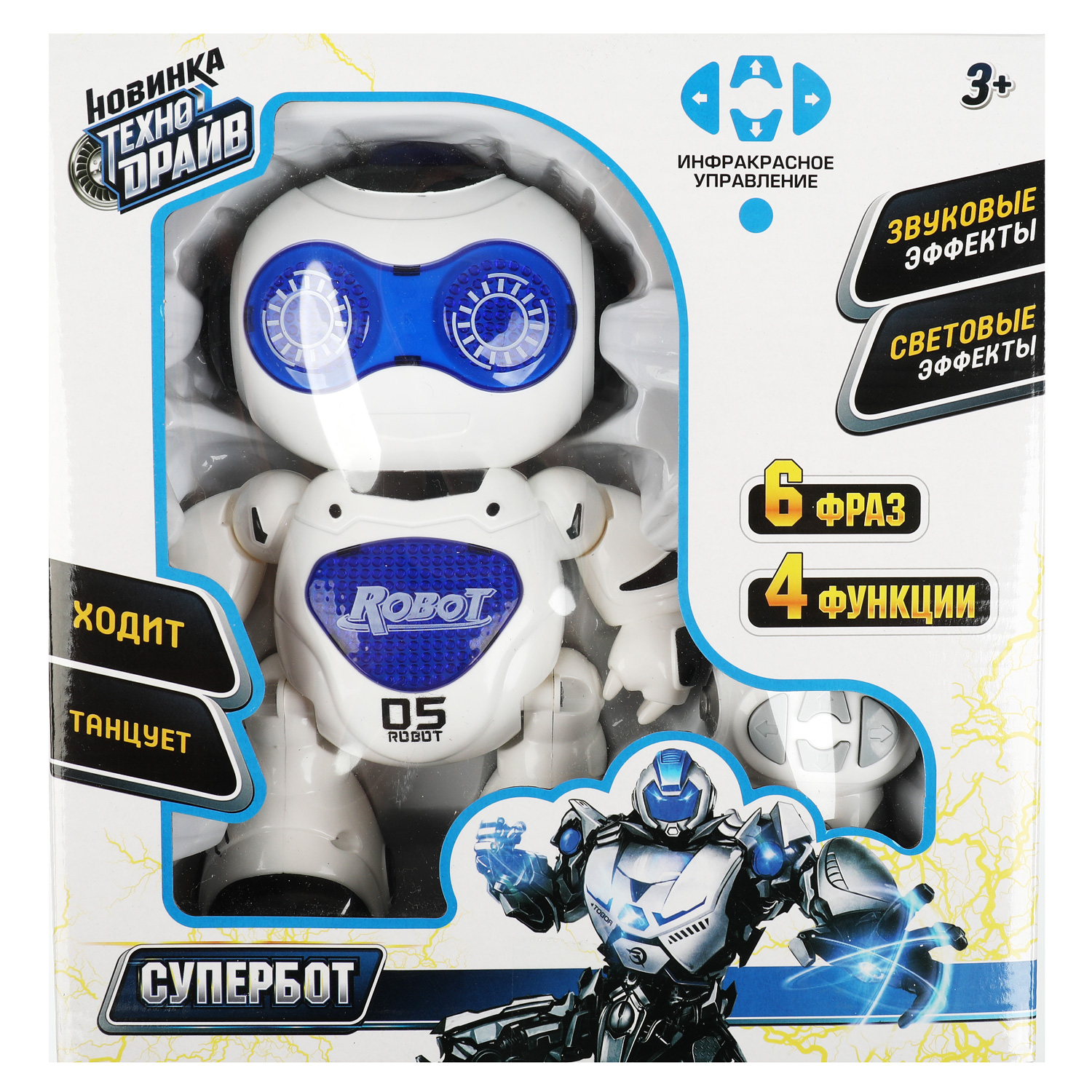 Игровой набор Технодрайв - фото 1