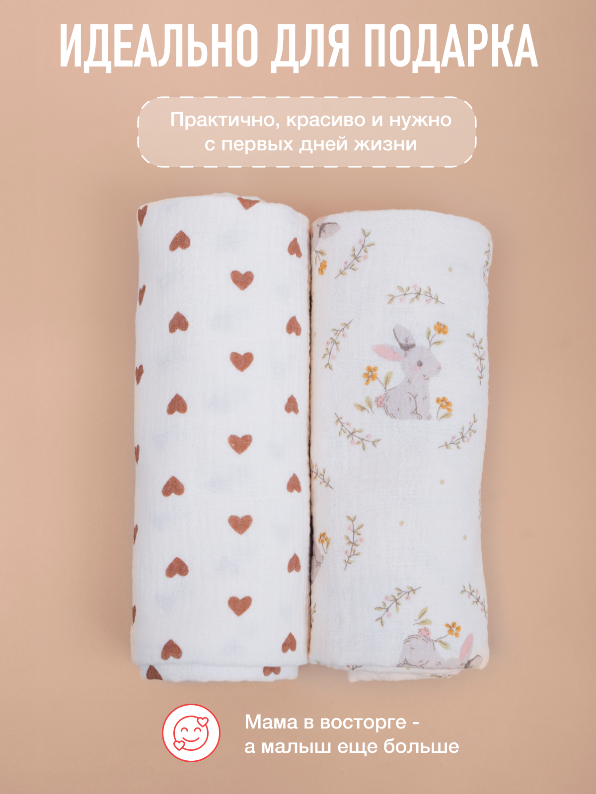 Пелёнка Mamagoods динозаврики, машинки муслин 100х100 см 2 шт. - фото 9