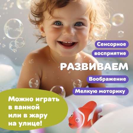 Игрушка Жирафики Рыбки