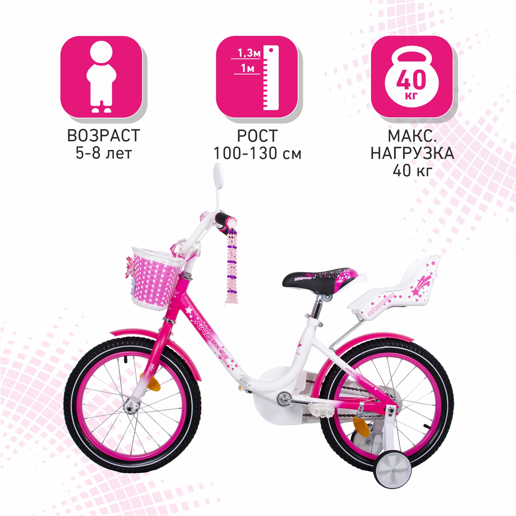 Двухколесный велосипед NRG BIKES 16 дюймов - фото 3