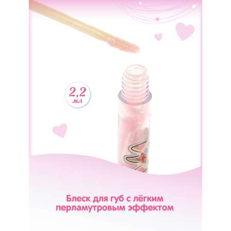 Набор косметики для девочки Veld Co Нежность
