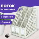 Лоток для бумаг Brauberg