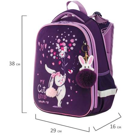 Ранец Brauberg Premium Little Bunny