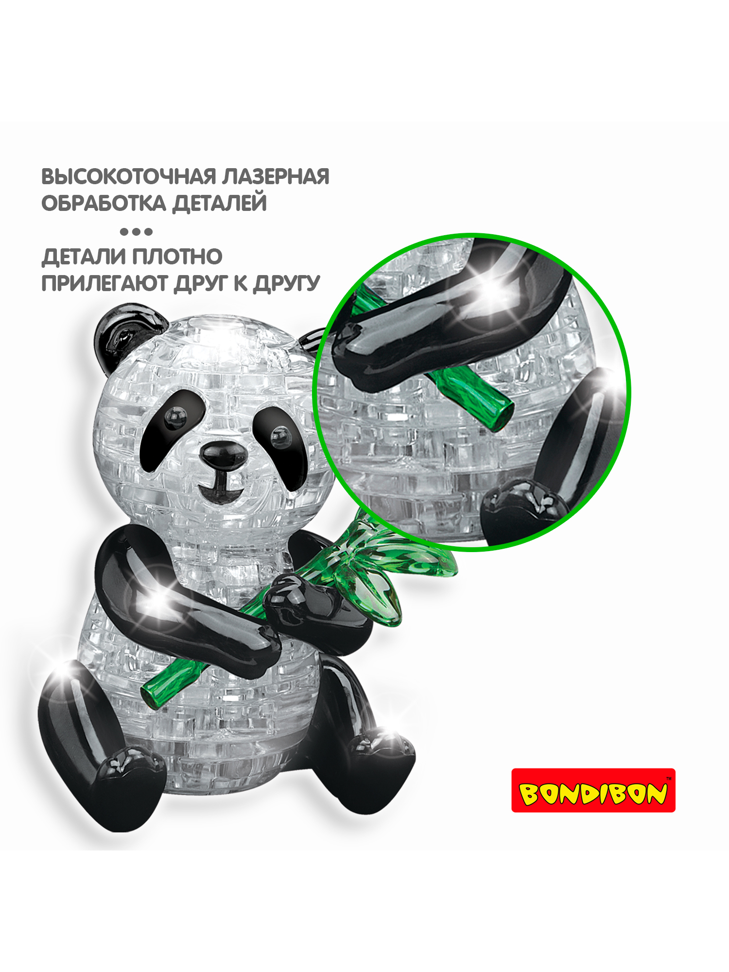Пазл Bondibon кристаллический Панда 3D - фото 9