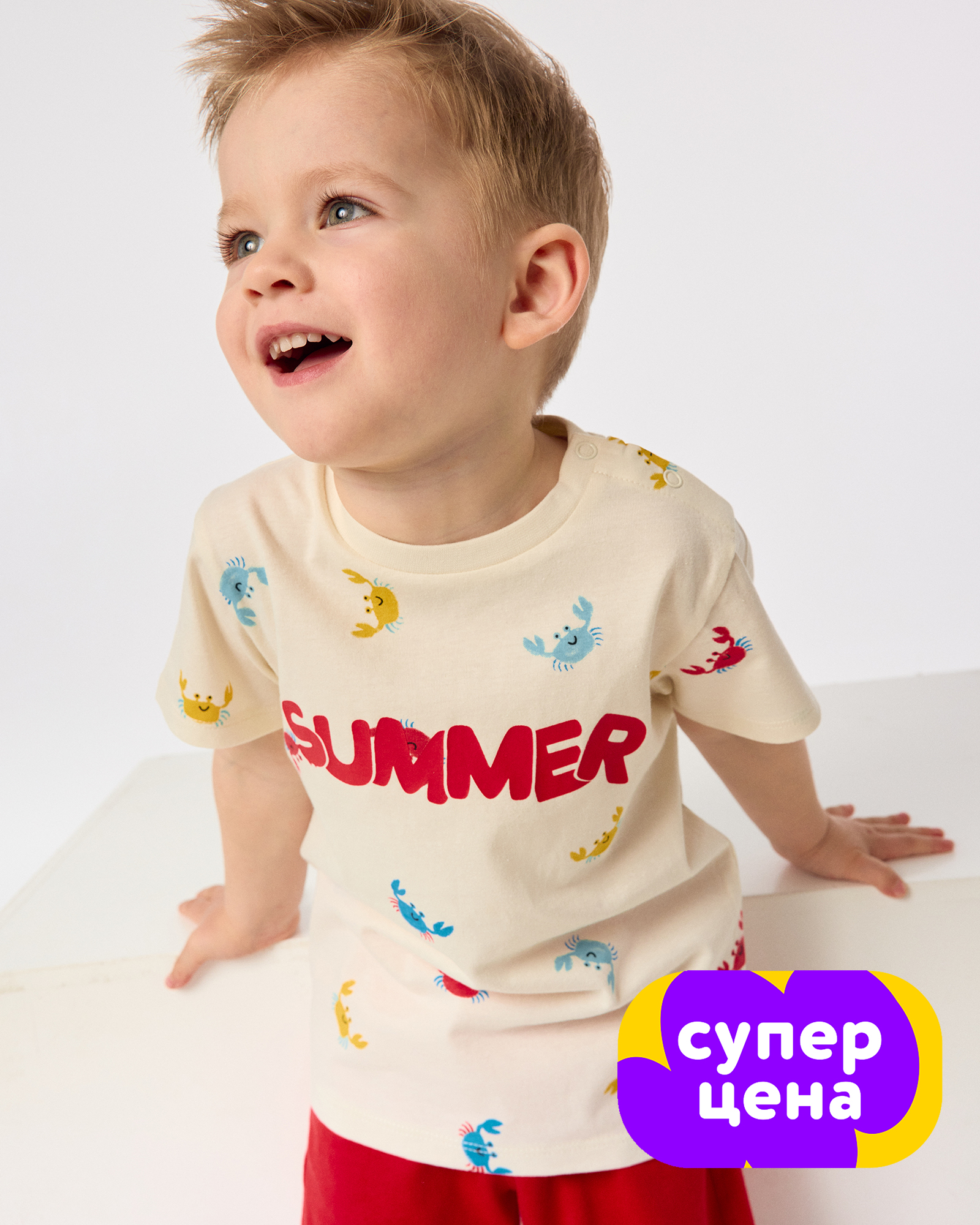 Комплект BabyGo S26BG4KBR63ibF011 - фото 1