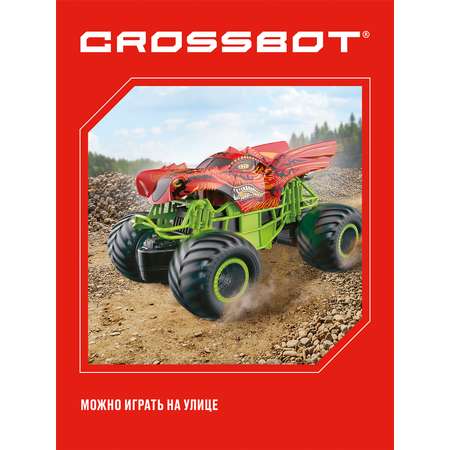 Внедорожник РУ CROSSBOT 1:20