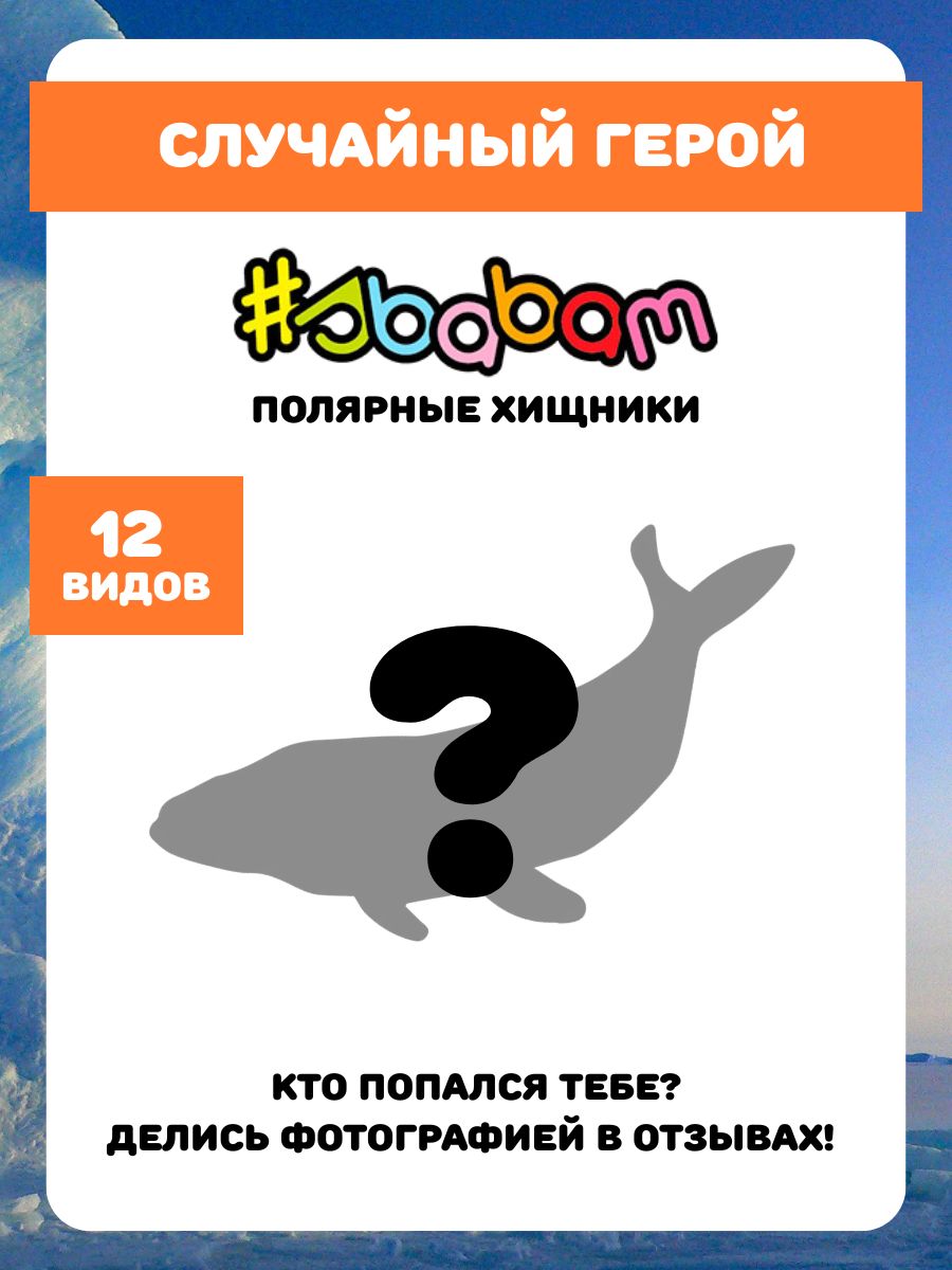 Игрушка-антистресс Sbabam - фото 23