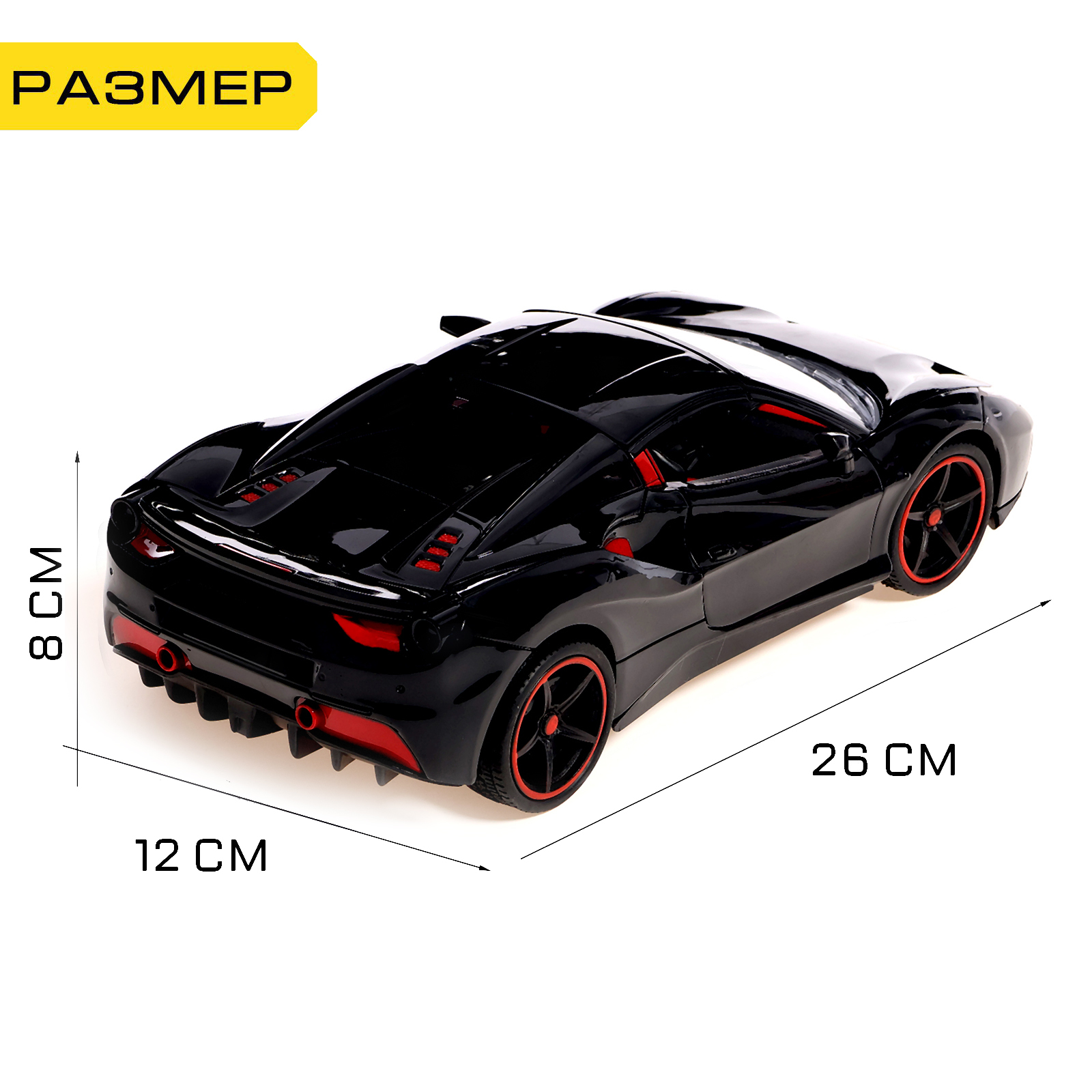 Автомобиль Автоград 5036804 - фото 6