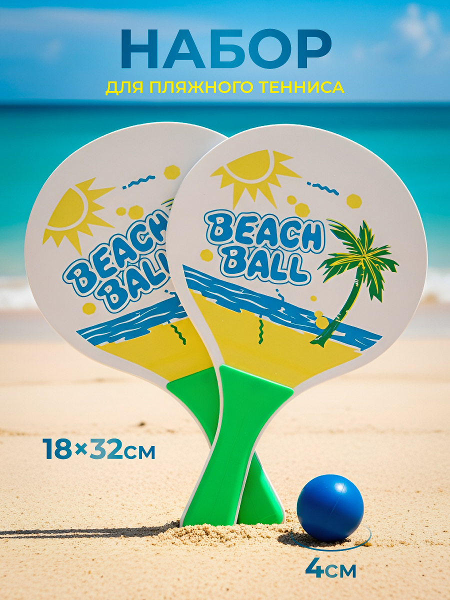 Настольная игра Veld Co теннис - фото 1