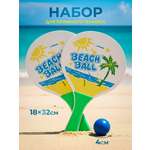 Настольная игра Veld Co теннис