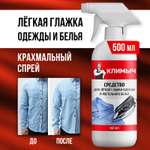 Крахмал КЛИМЫЧ 0.5 л 0.586 кг 1 шт. 1 упак.