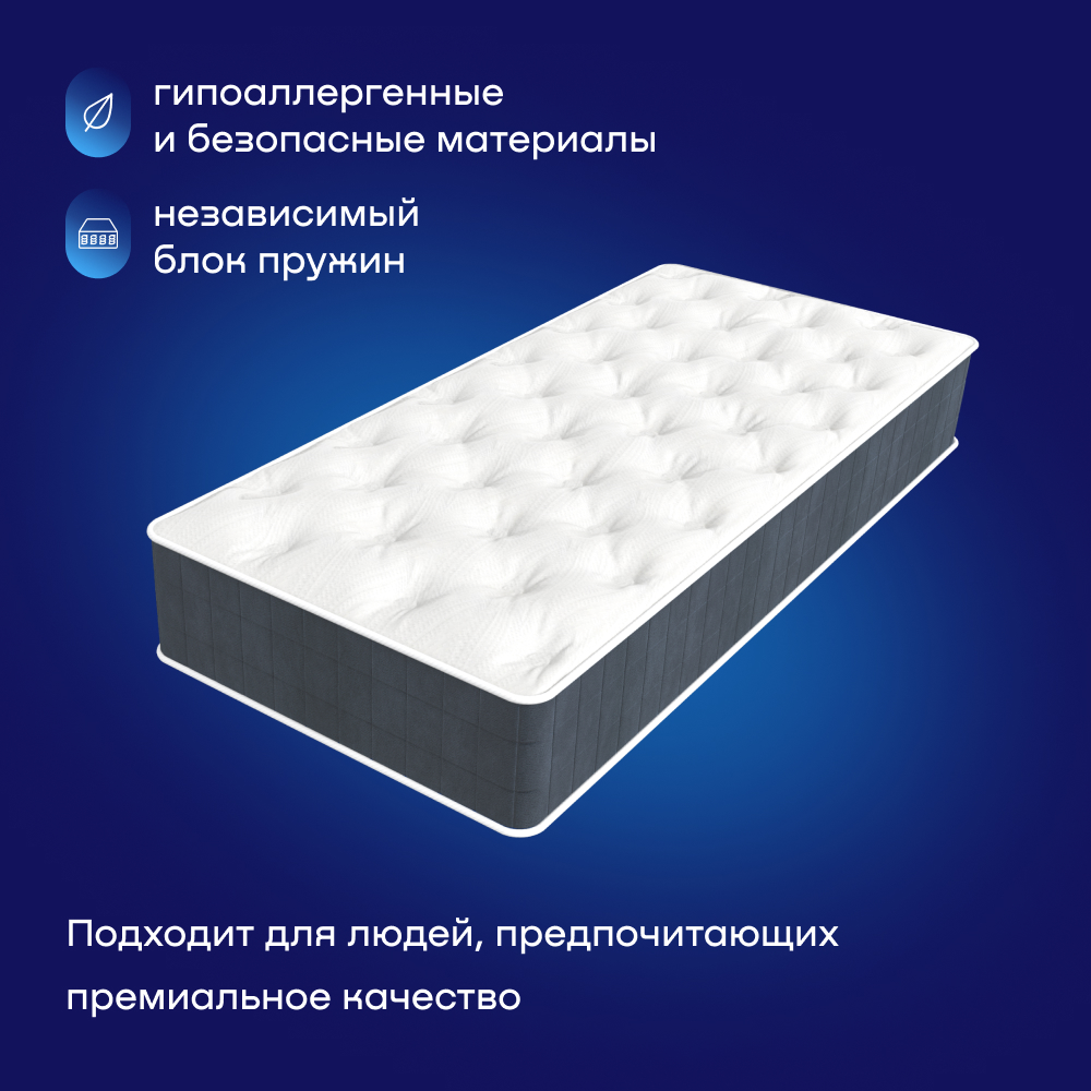 Матрас buyson BuyLuxe 200х90 - фото 3