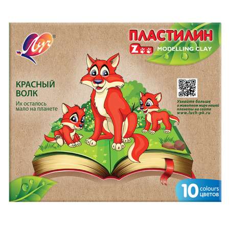 Пластилин Луч 10 цв.