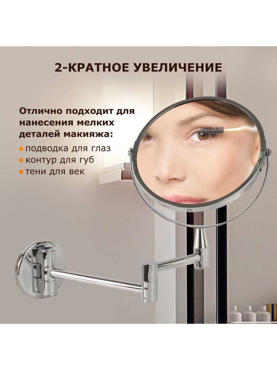 Зеркало Brabix настенное - фото 4