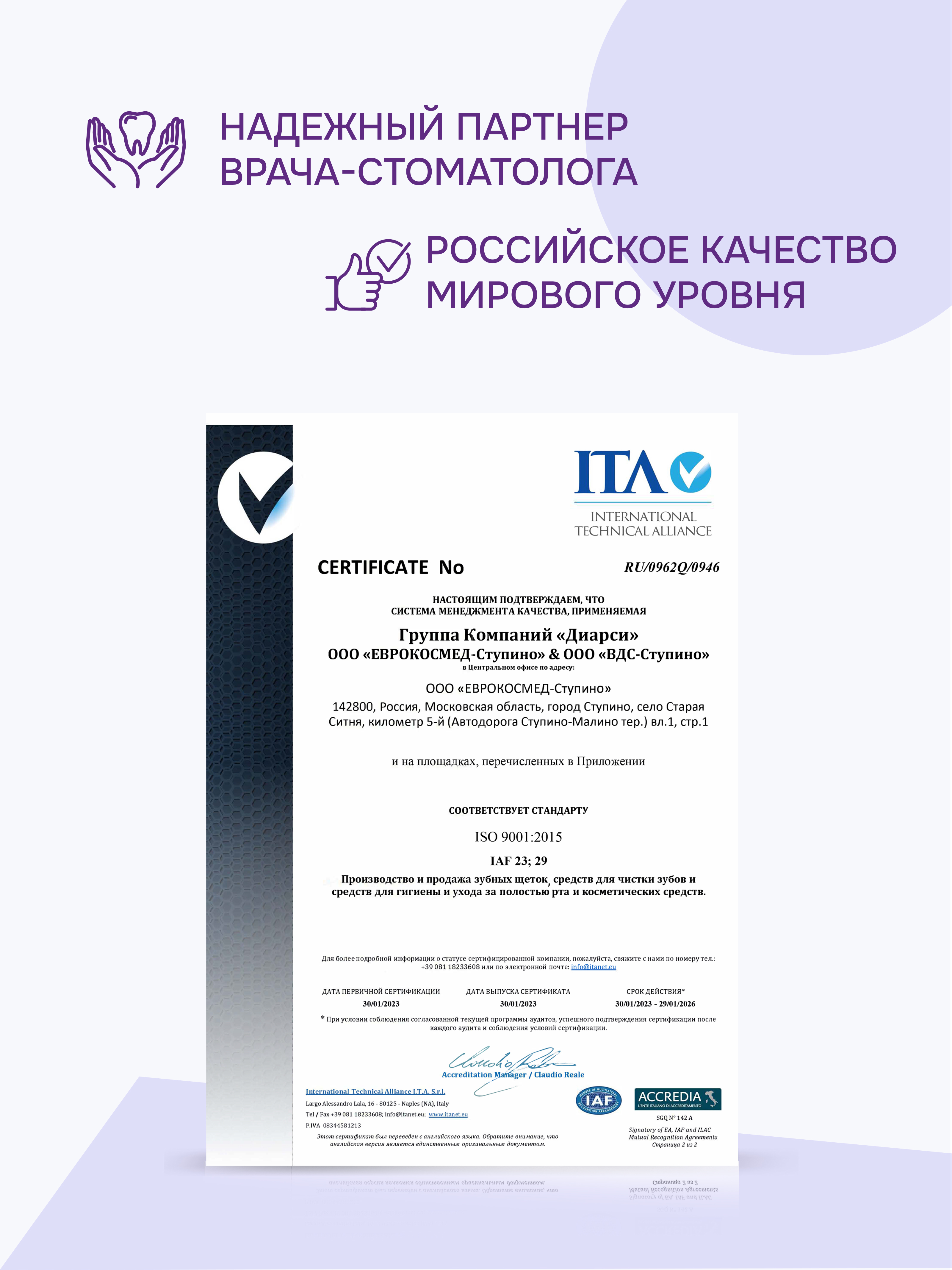 Зубная паста R.O.C.S. 74 г - фото 9