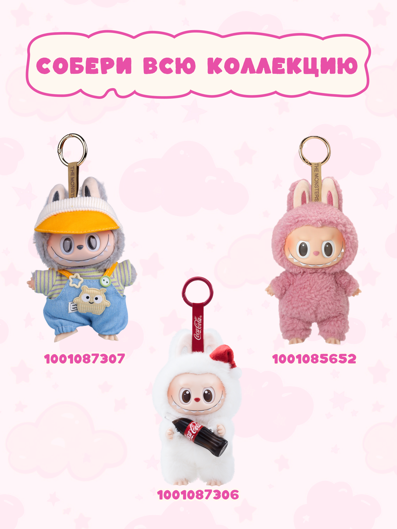 Фигурка Labubu - фото 5