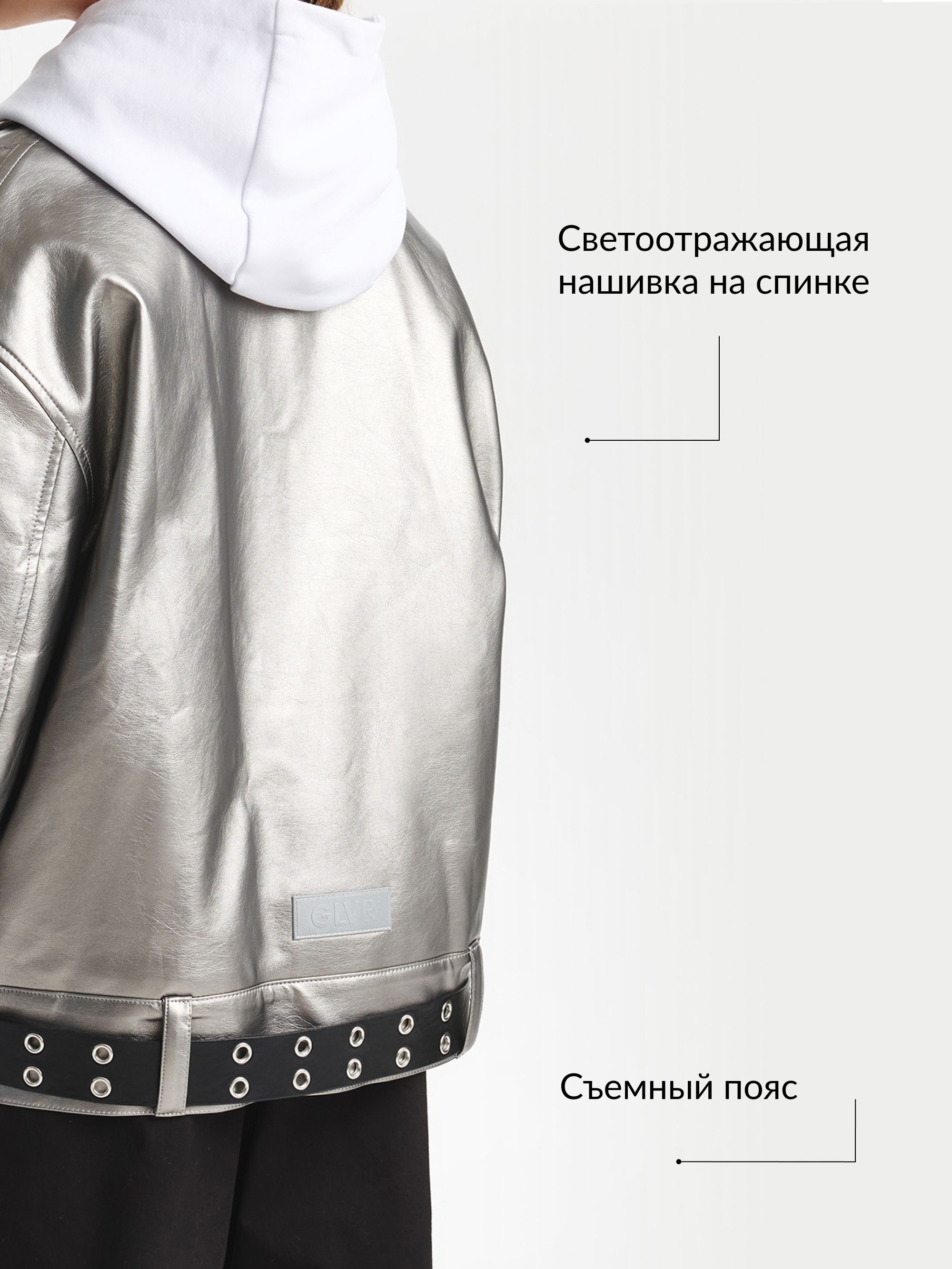 Куртка Gulliver 22509GJC4103 - фото 4